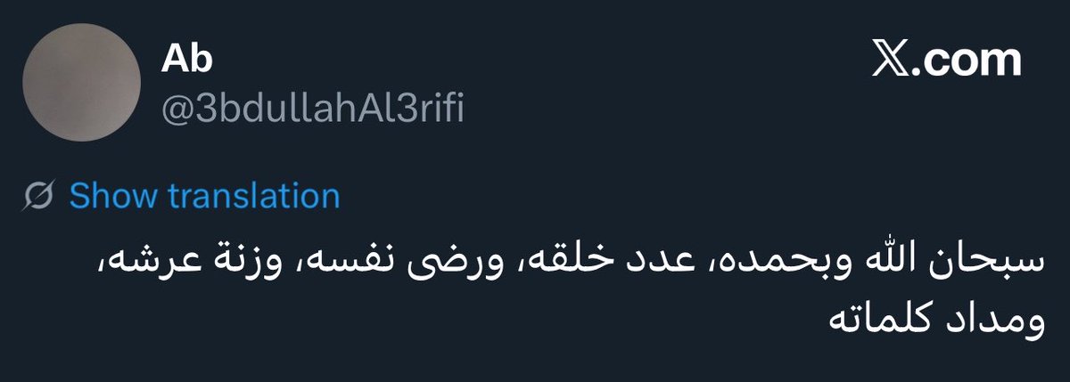 SAUD. tweet media