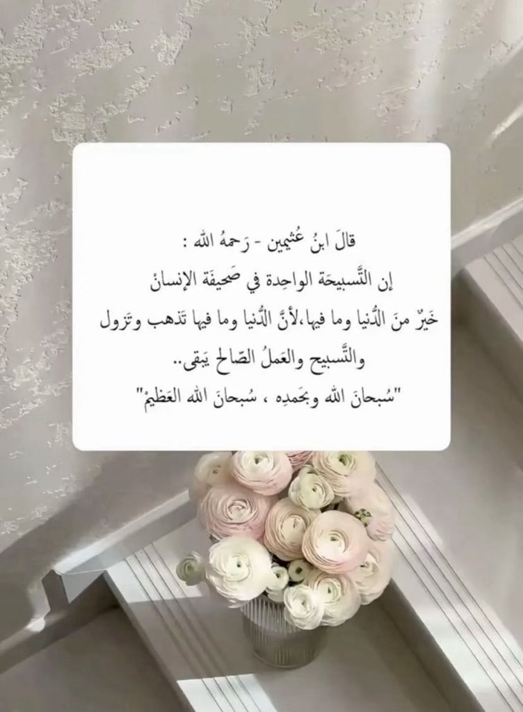 الحمدلله رب العالمين tweet media