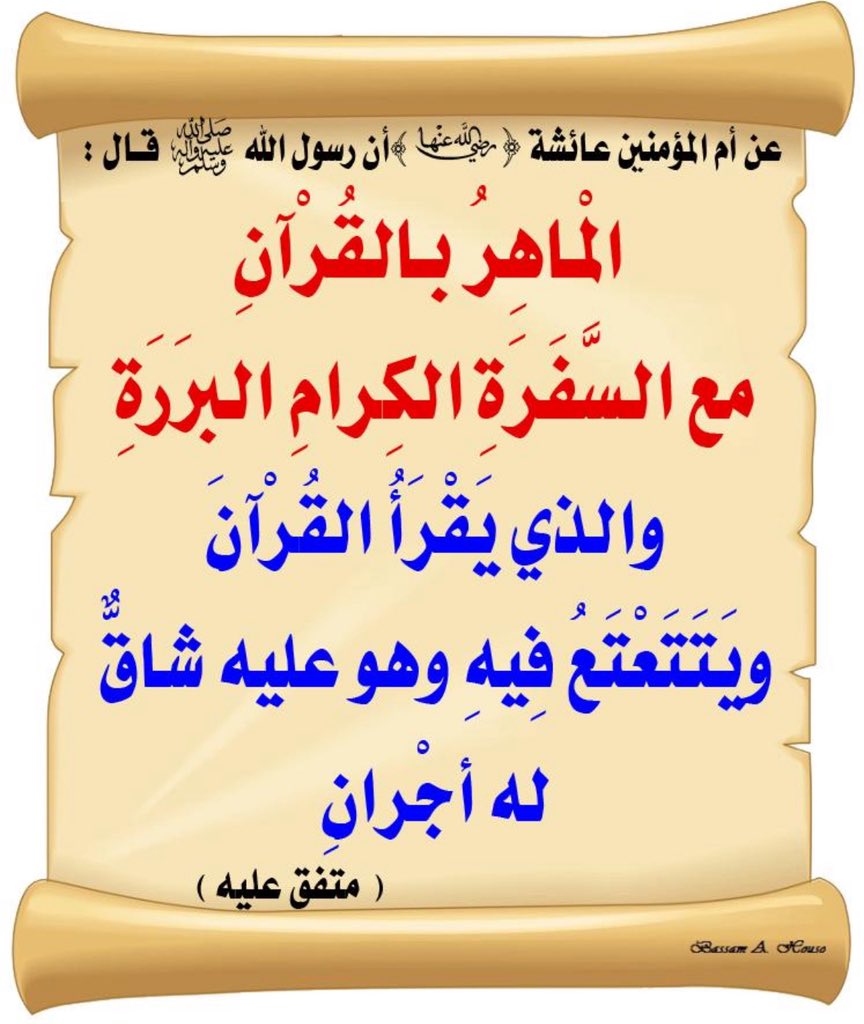 الحمدلله رب العالمين tweet media