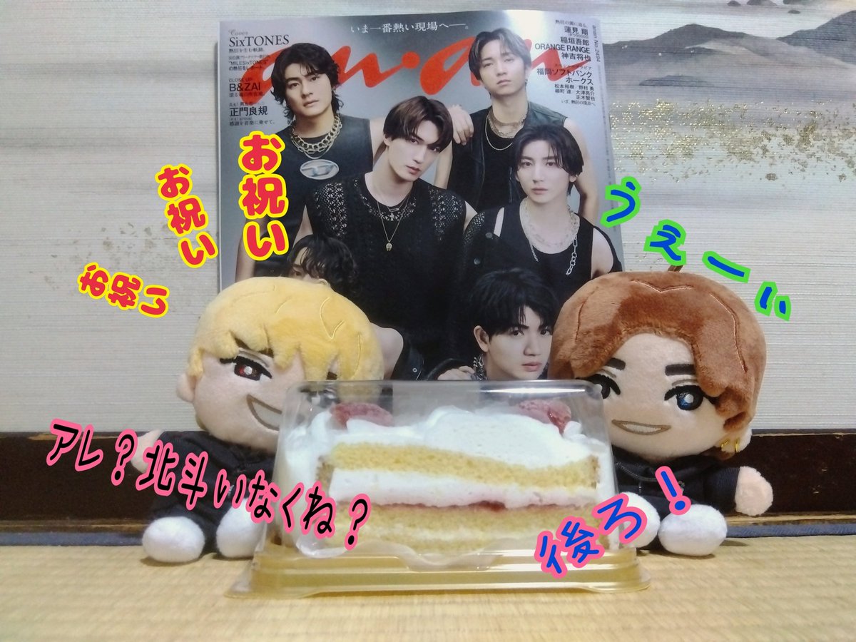 💎麻呂💎 tweet media