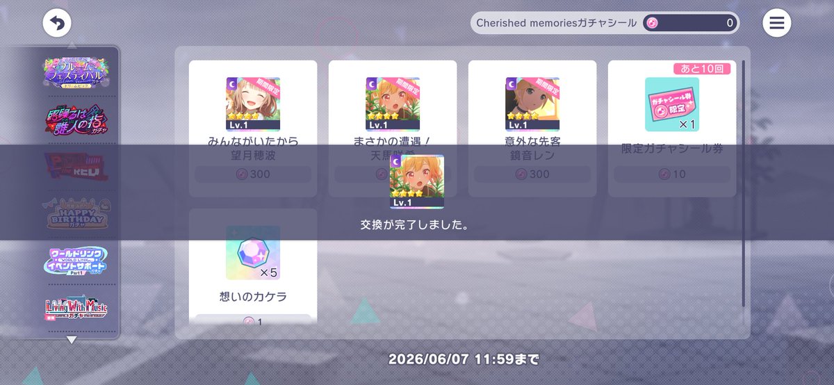 笑え俺を