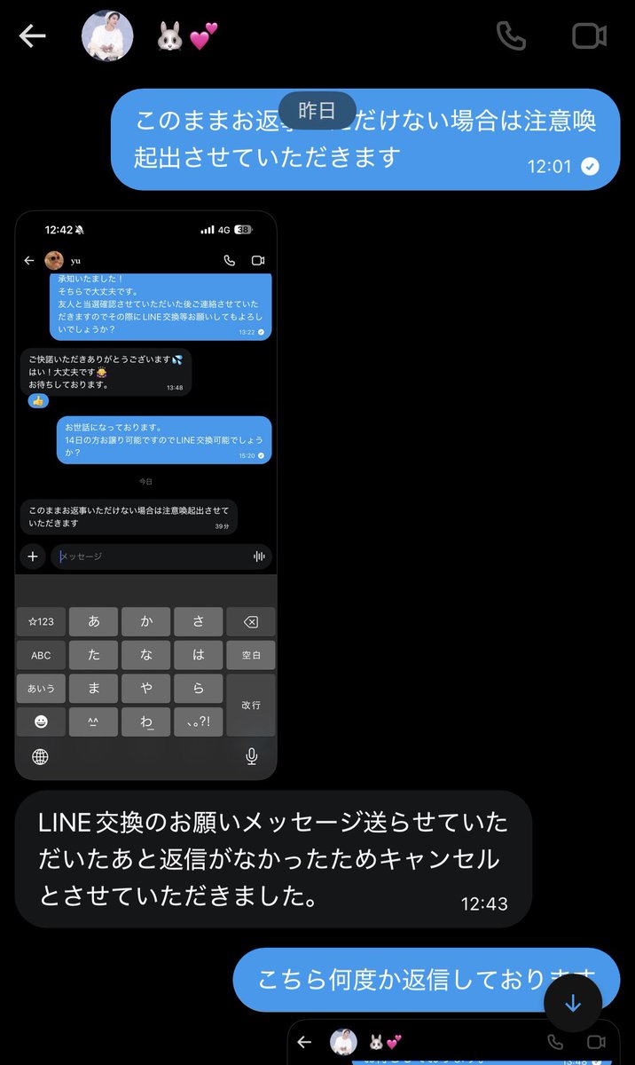 𝐲𝐮 tweet media