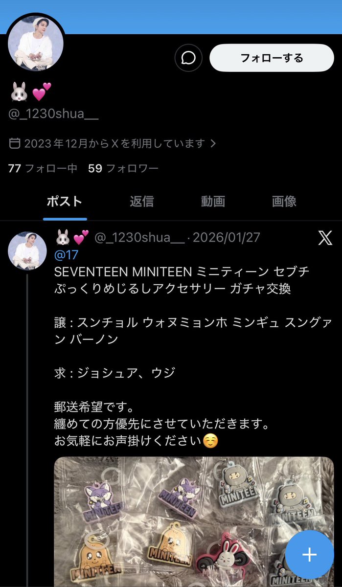 𝐲𝐮 tweet media