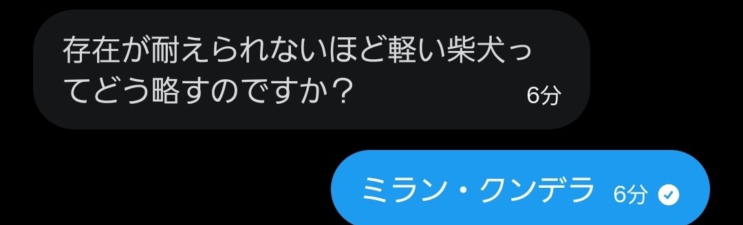 存在が耐えられないほど軽い柴犬 tweet media