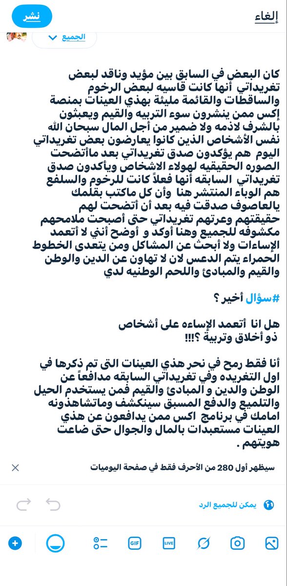 🌪️الـعـاصــوف 🌪️ tweet media
