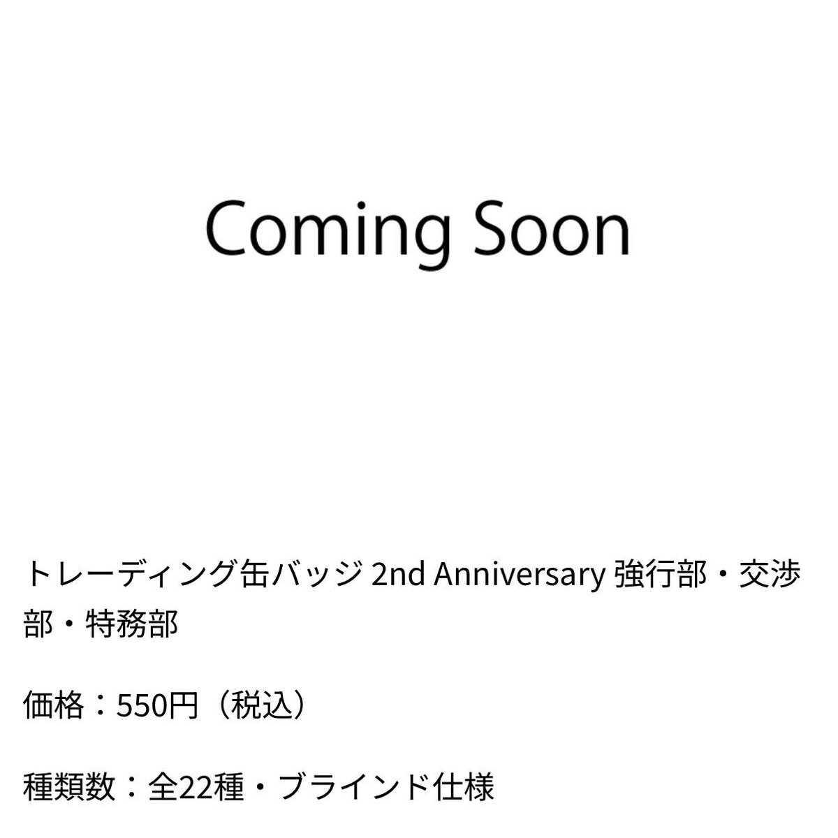 まこ tweet media