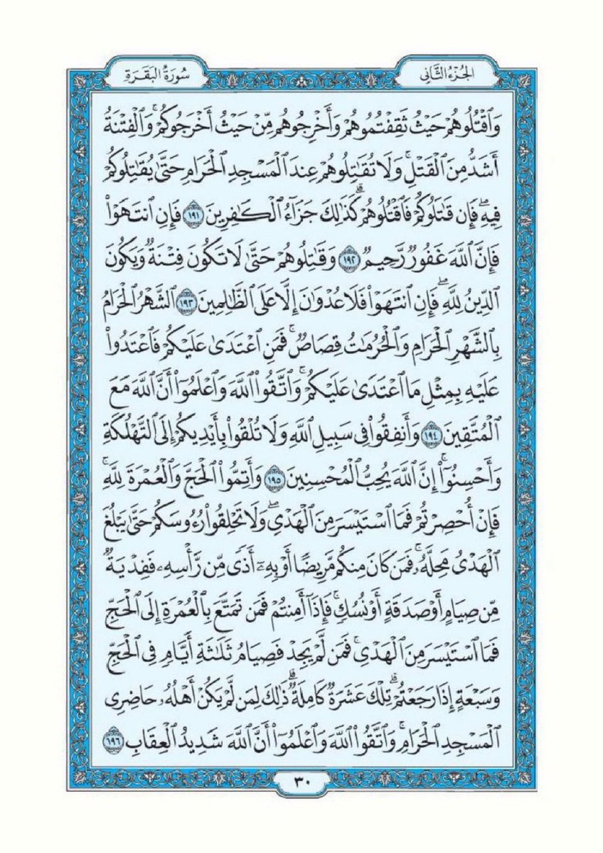 الحمدلله رب العالمين tweet media