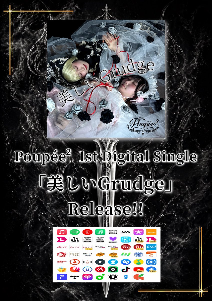 Poupée²【プペ・ドゥ】 tweet media