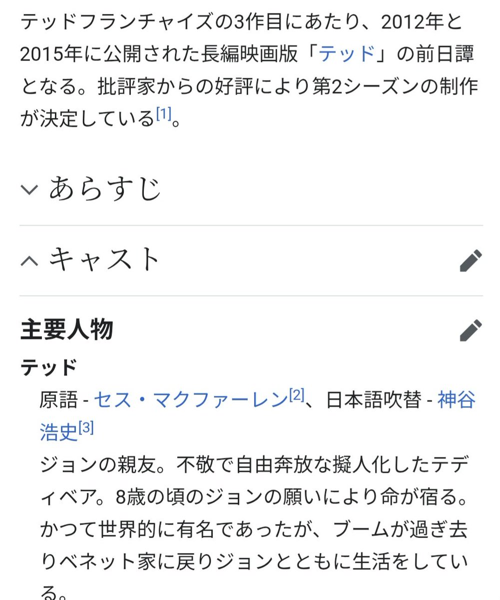 ソラ tweet media