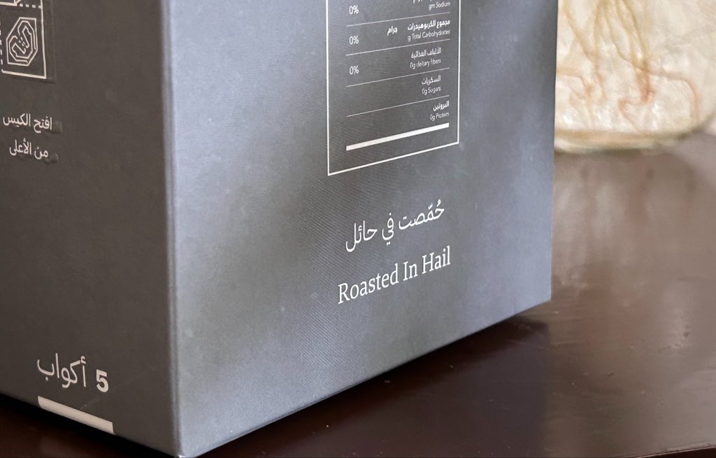 سِرب tweet media