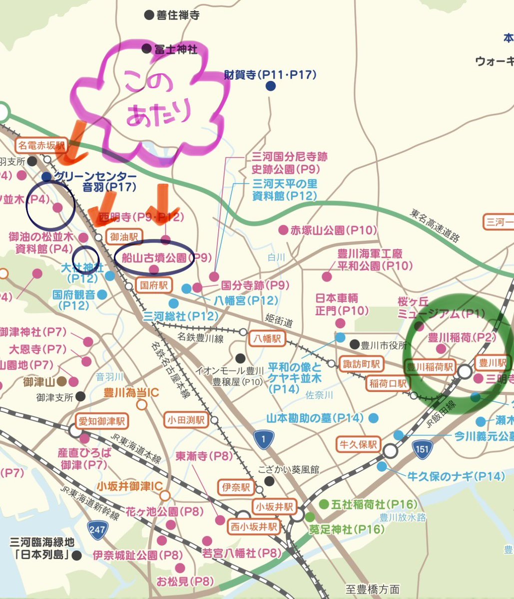 蒼黒のゆこ tweet media