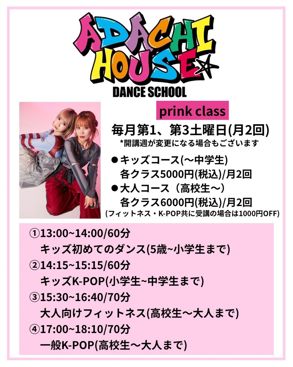AYAE【prink】 tweet media