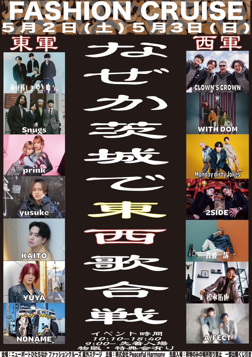 AYAE【prink】 tweet media