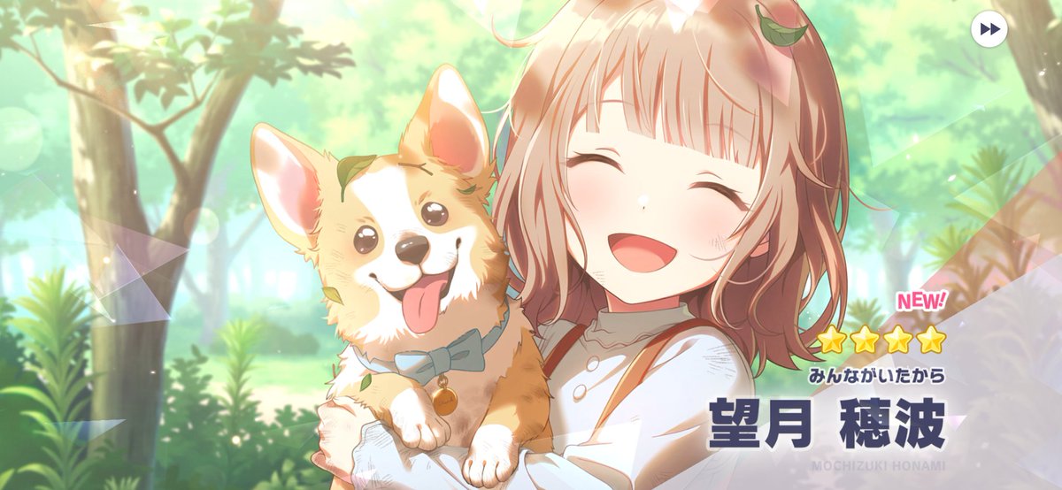 ほなちゃんは2枚きてくれたよ😌💞
揃っただけ及第点でしょう