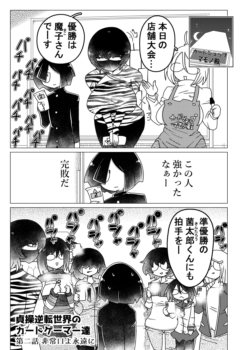 みさか℃ tweet media