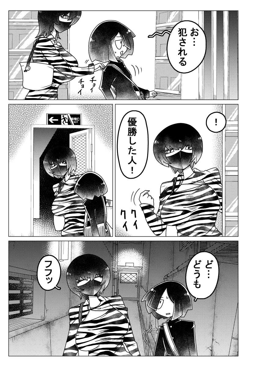みさか℃ tweet media