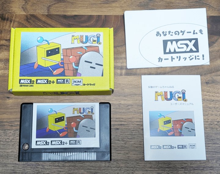 これ、MSX用って書いてあるけど、説明にはMSX2以降しか書いてないって これ、MSX用って書いてあるけど、説明にはMSX2以降しか書いてないって