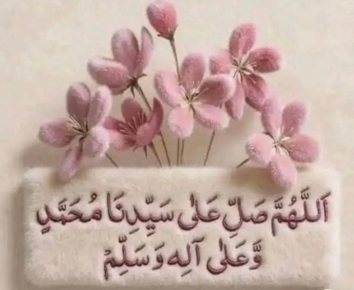 شيماء tweet media