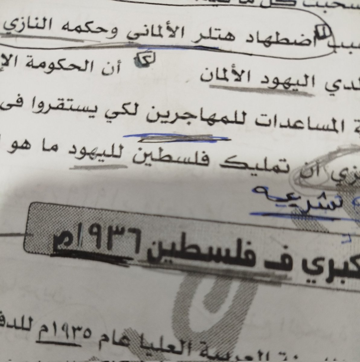 كوبايه قهوه ☕ tweet media