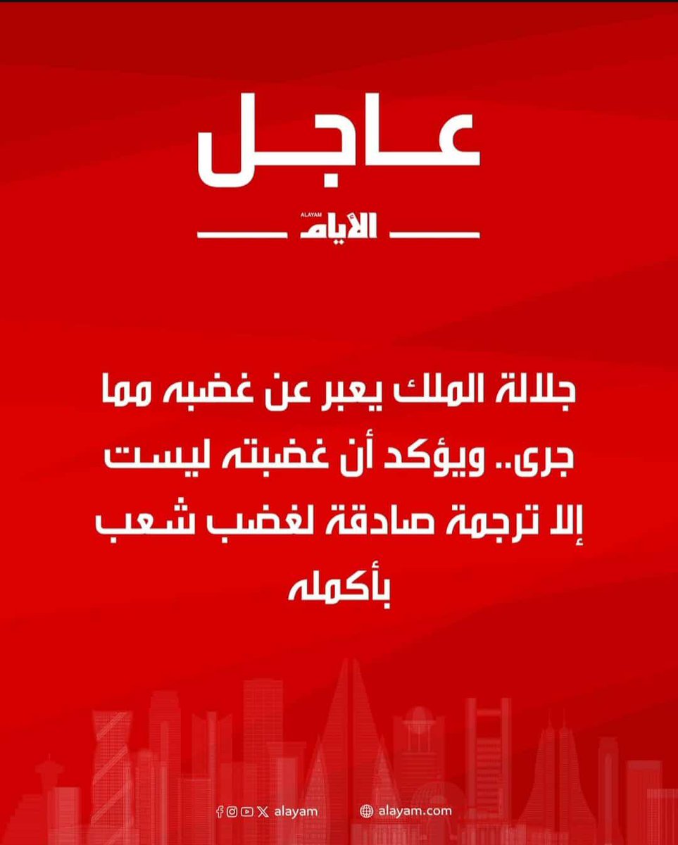 د. محمد الحسيني tweet media