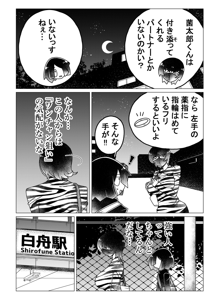 みさか℃ tweet media