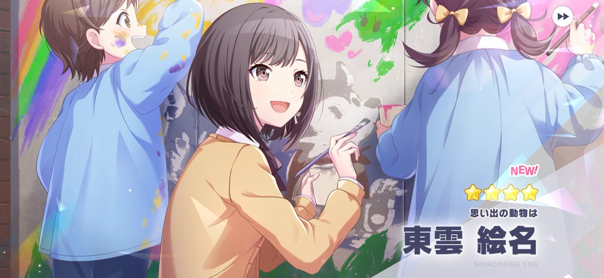新規すり抜けはこちら