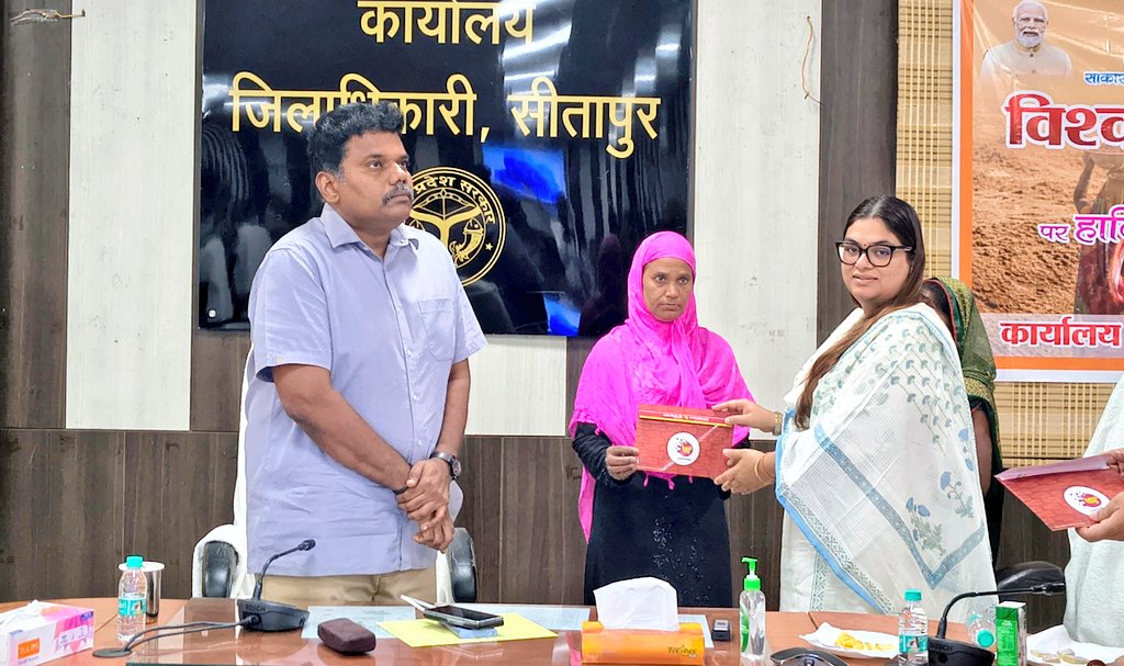DM Sitapur tweet media