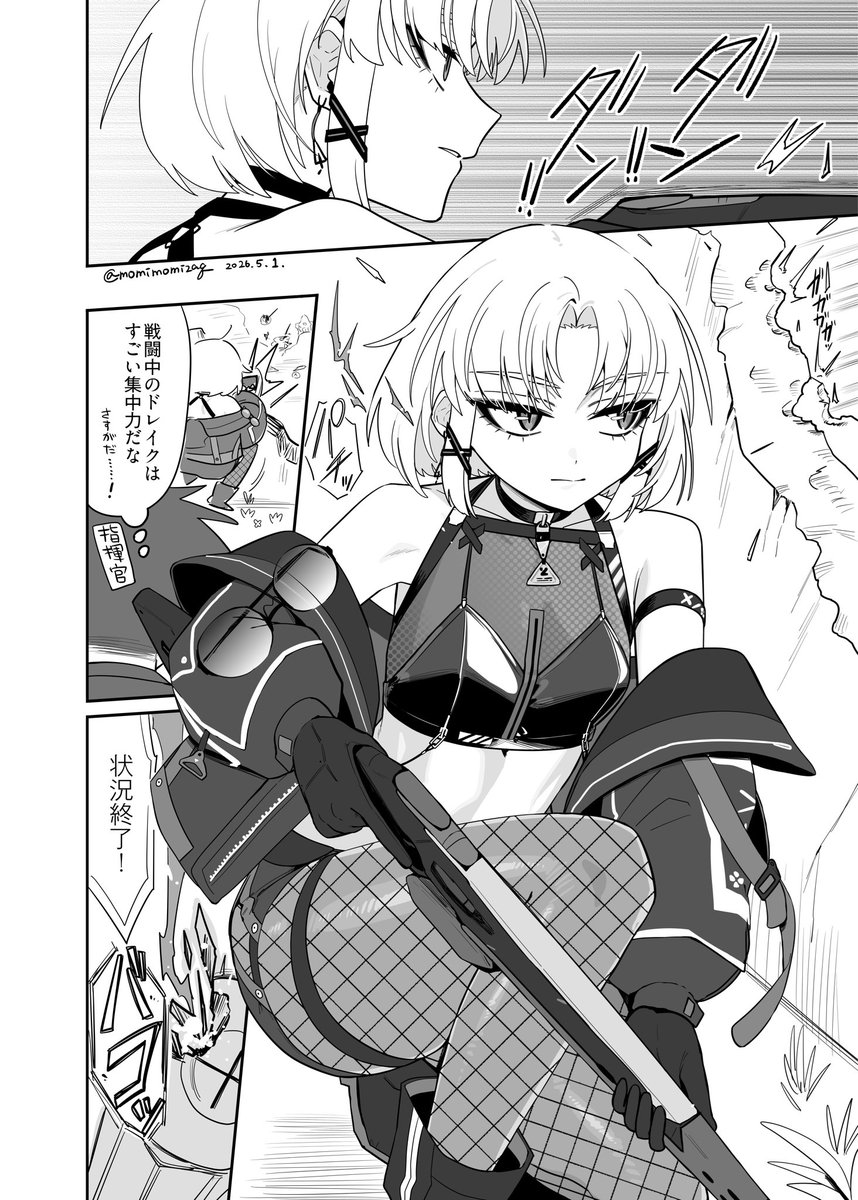 にくまんマン tweet media