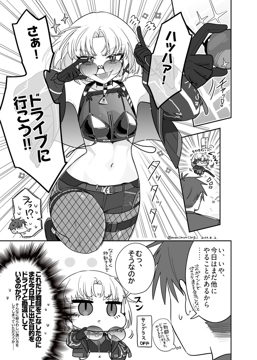 にくまんマン tweet media