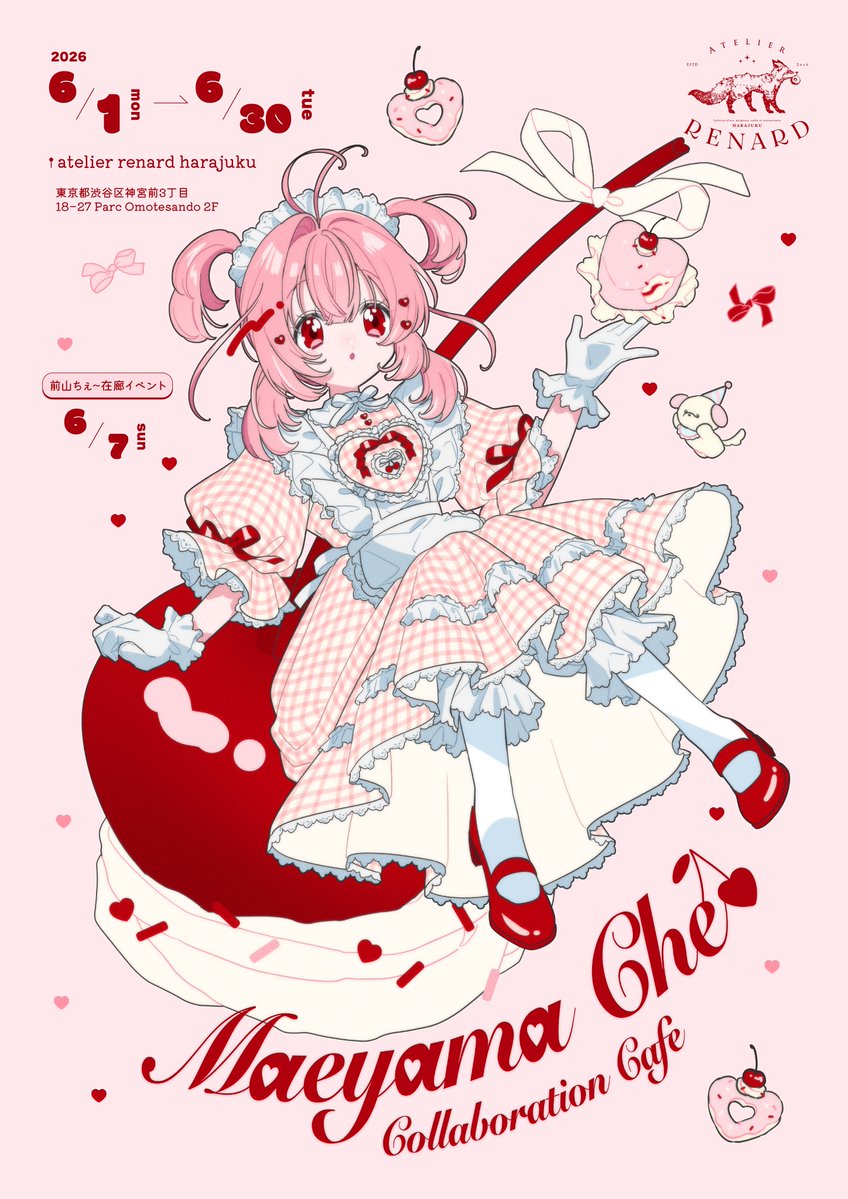 atelier renard:harajuku tweet media