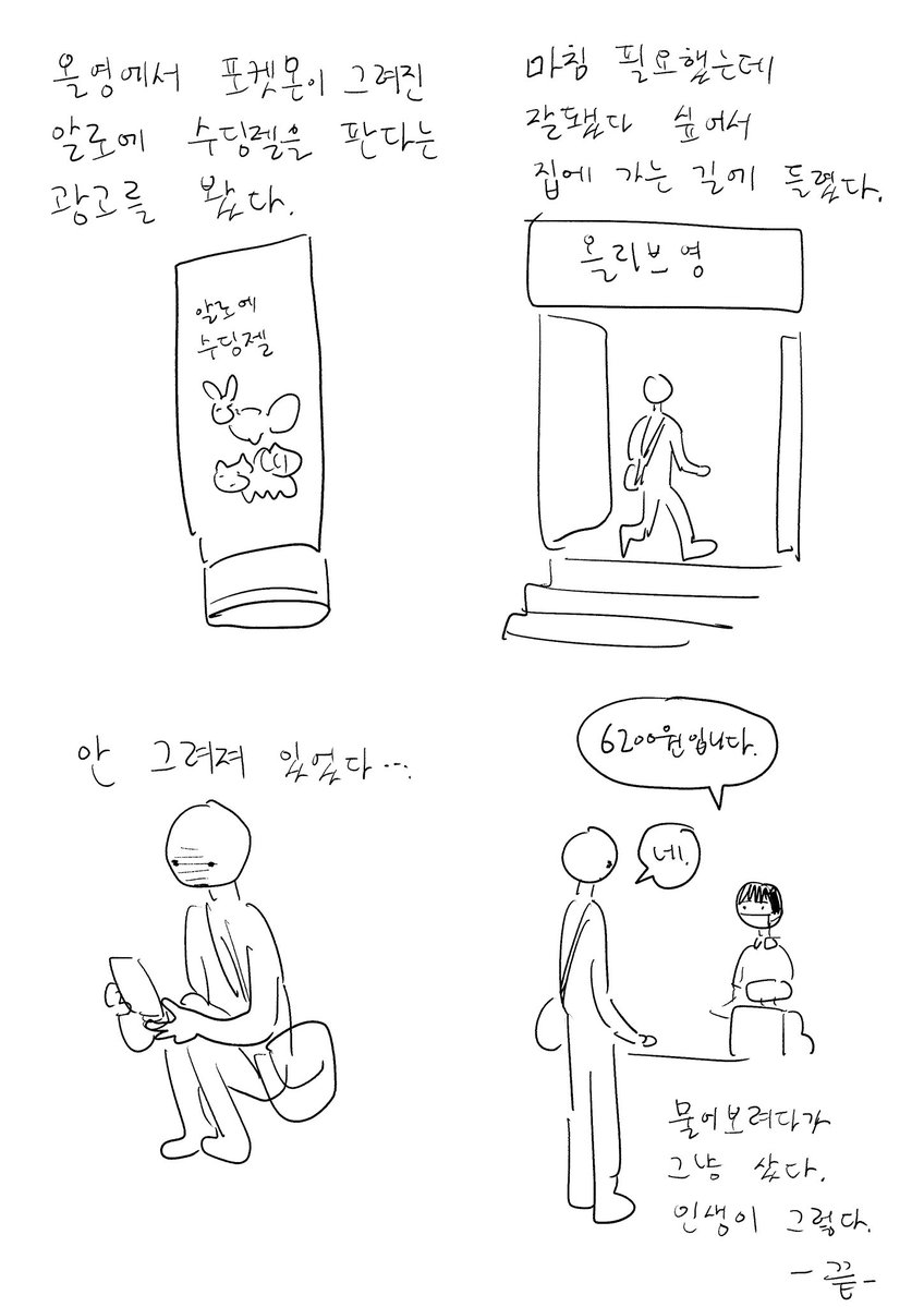 아-거 tweet media