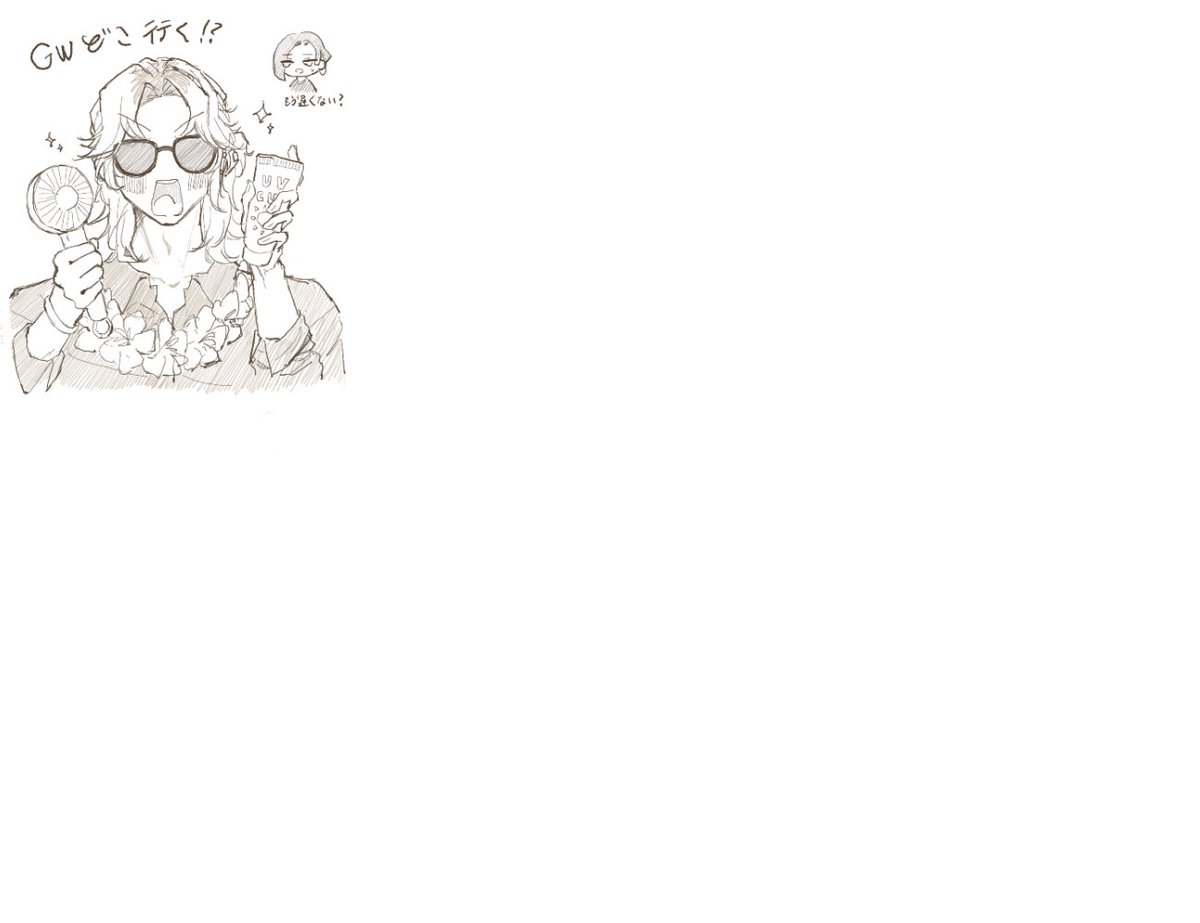 胃ずれ tweet media