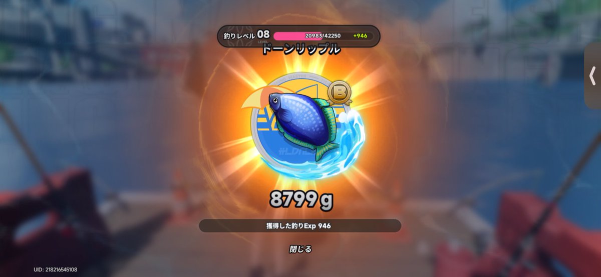 ポンデファイナー tweet media