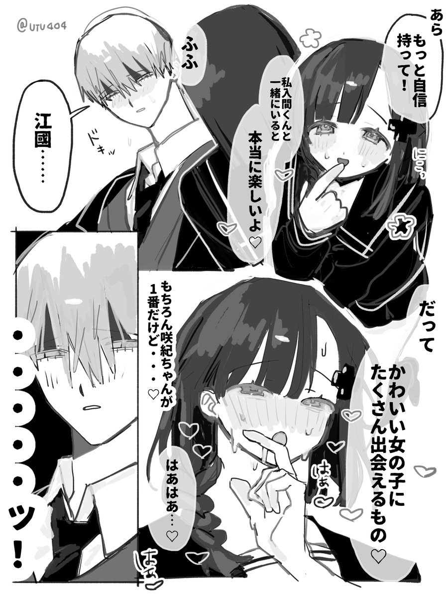 utu404's tweet photo. #今月描いた絵を晒そう 一次創作男女 https://t.co/v7XXeJ1m2L