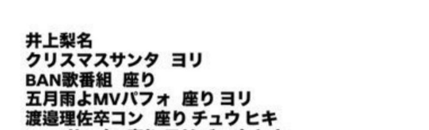 neoトレ垢 tweet media