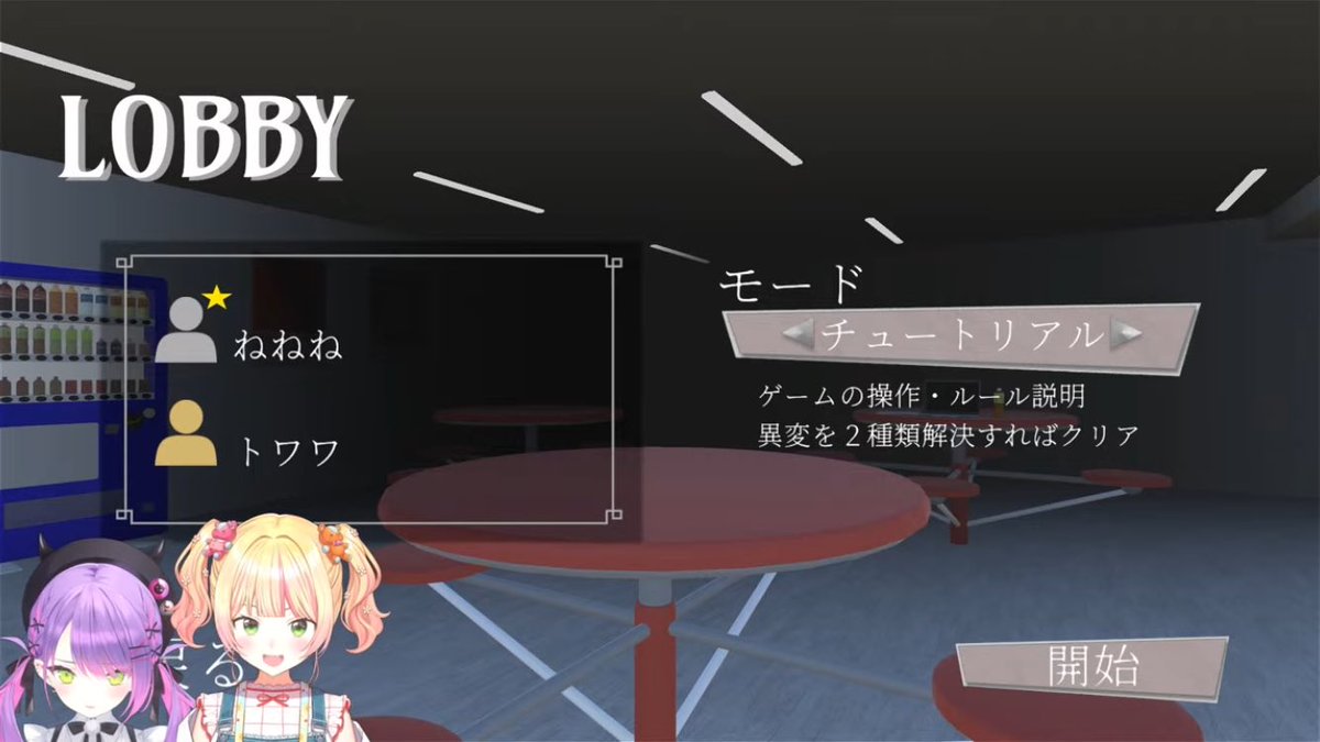 わだかまり子 tweet media