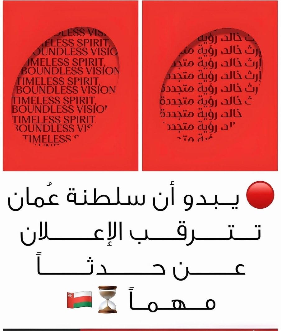 ناصر سعيد الربخي tweet media