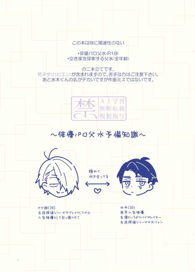 じゆうばん(絵、宣伝垢) 5/6日 東3あ37b tweet media