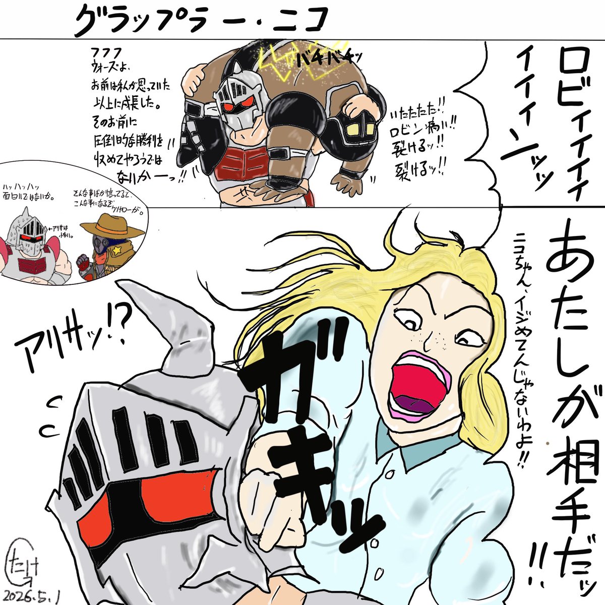 たけG tweet media