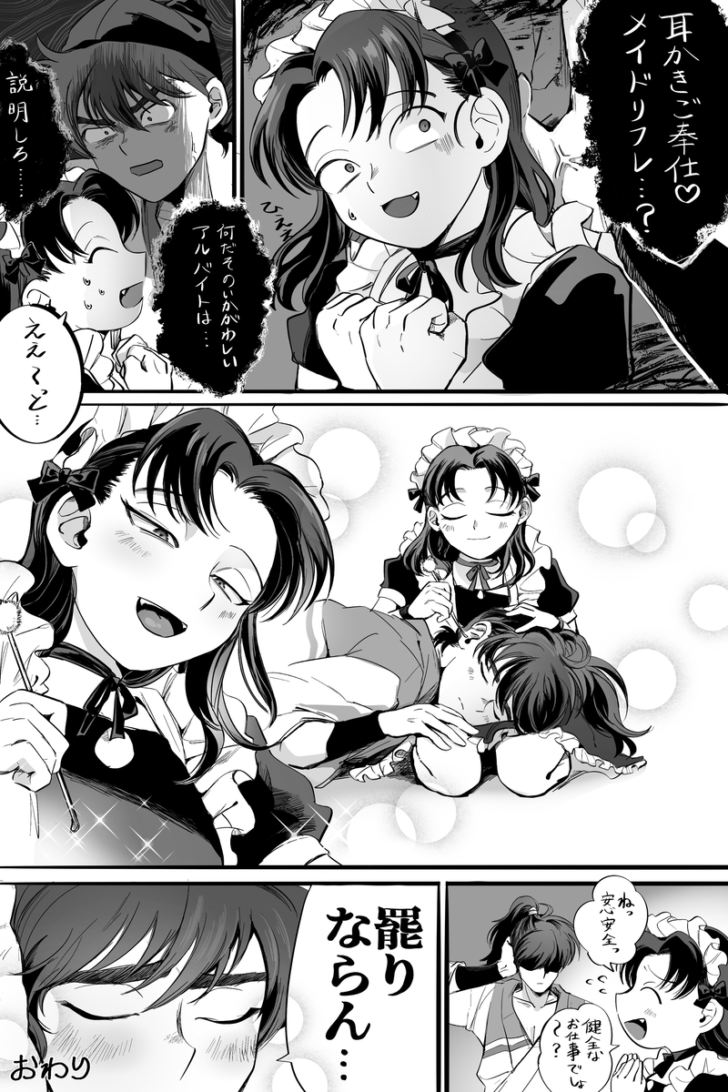 ミケ tweet media
