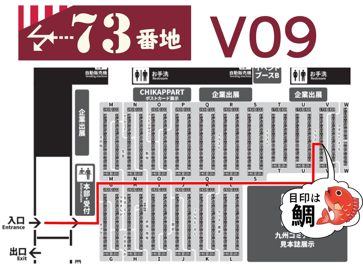 七綾 真雪@九州コミティア【V09】→フリートドック改 tweet media