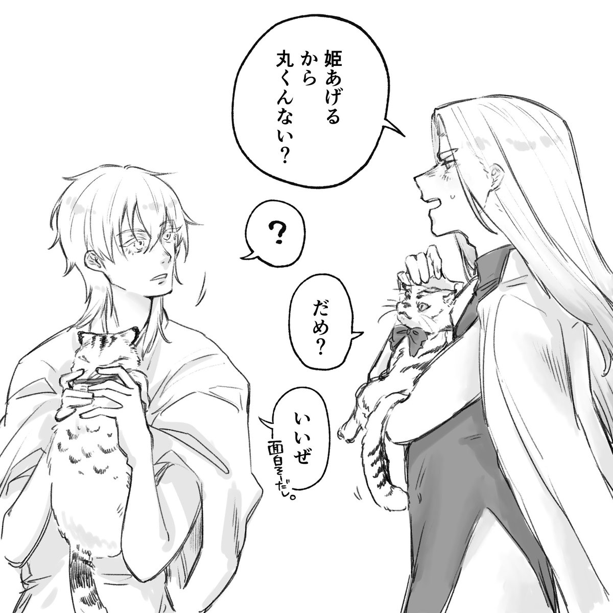 マーブル＊夢女 tweet media