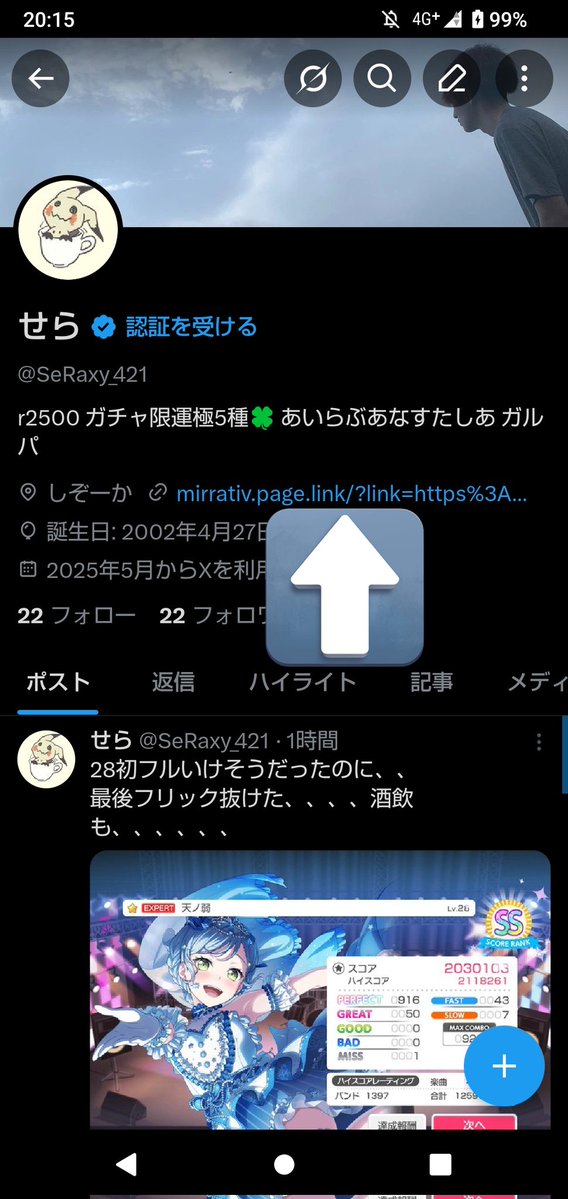 せら tweet media