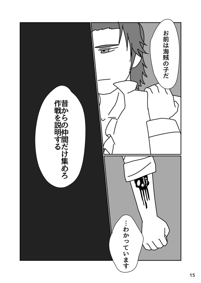 えごみ@5/5東7 F 22b tweet media