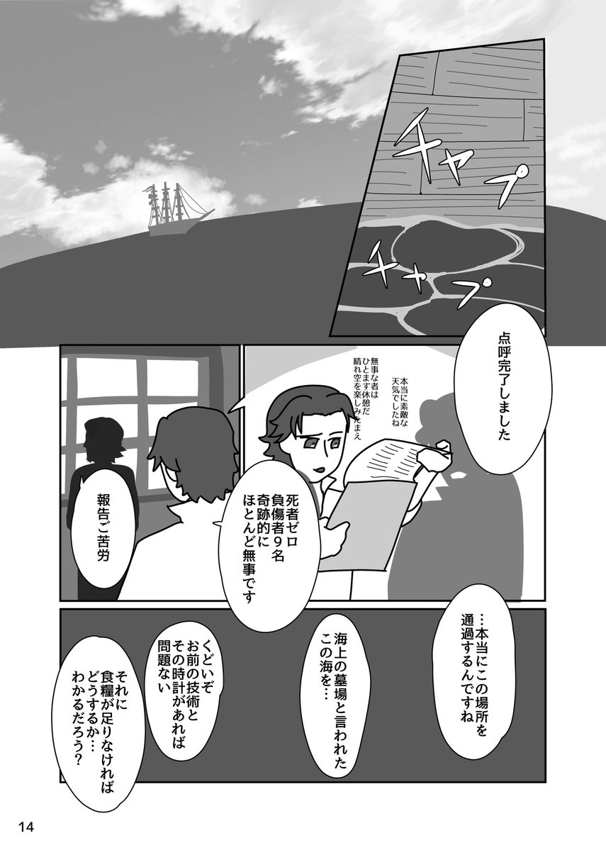 えごみ@5/5東7 F 22b tweet media