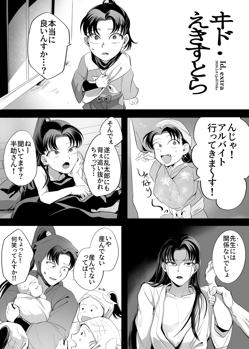 ミケ tweet media