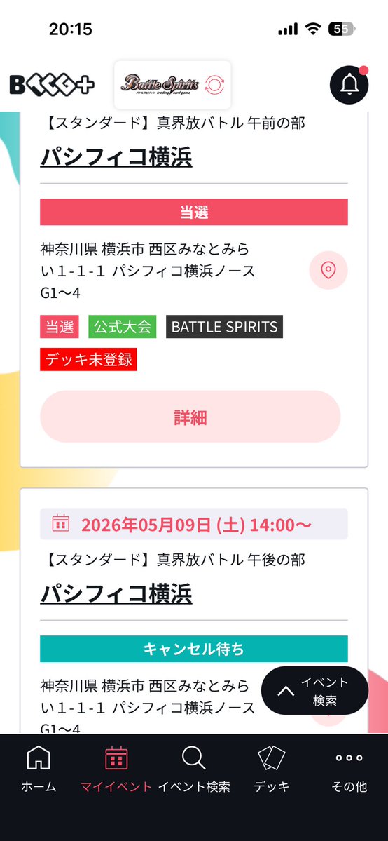 こういち tweet media