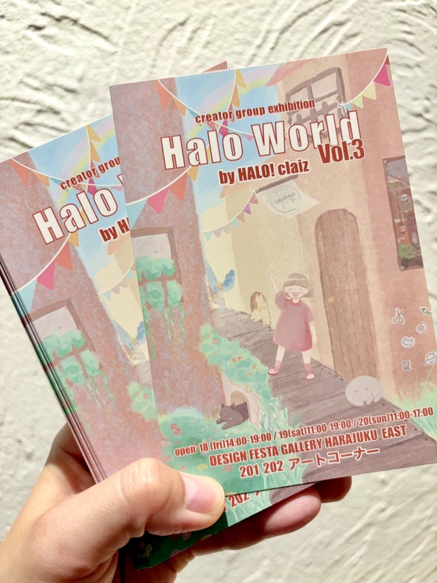 HALO!claiz✴︎19人のクリエイターグループ tweet media