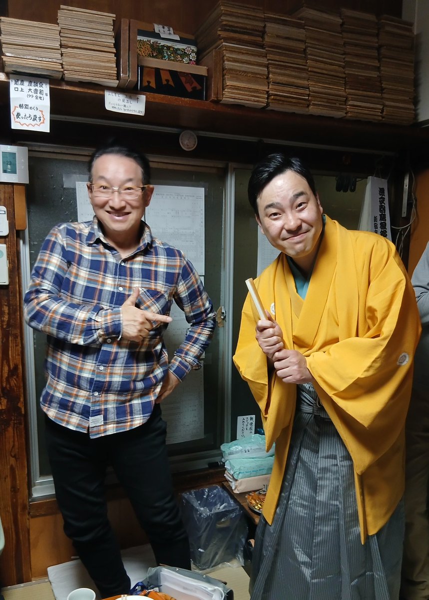 春風亭昇吾桂竹千代雷門五郎昔昔亭喜太郎真打昇進披露興行

末広亭初日

師匠春風亭昇太と、本日主任の昇吾師匠