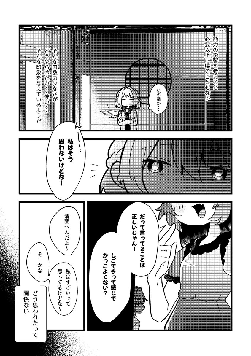わらべ@春例 に24b tweet media